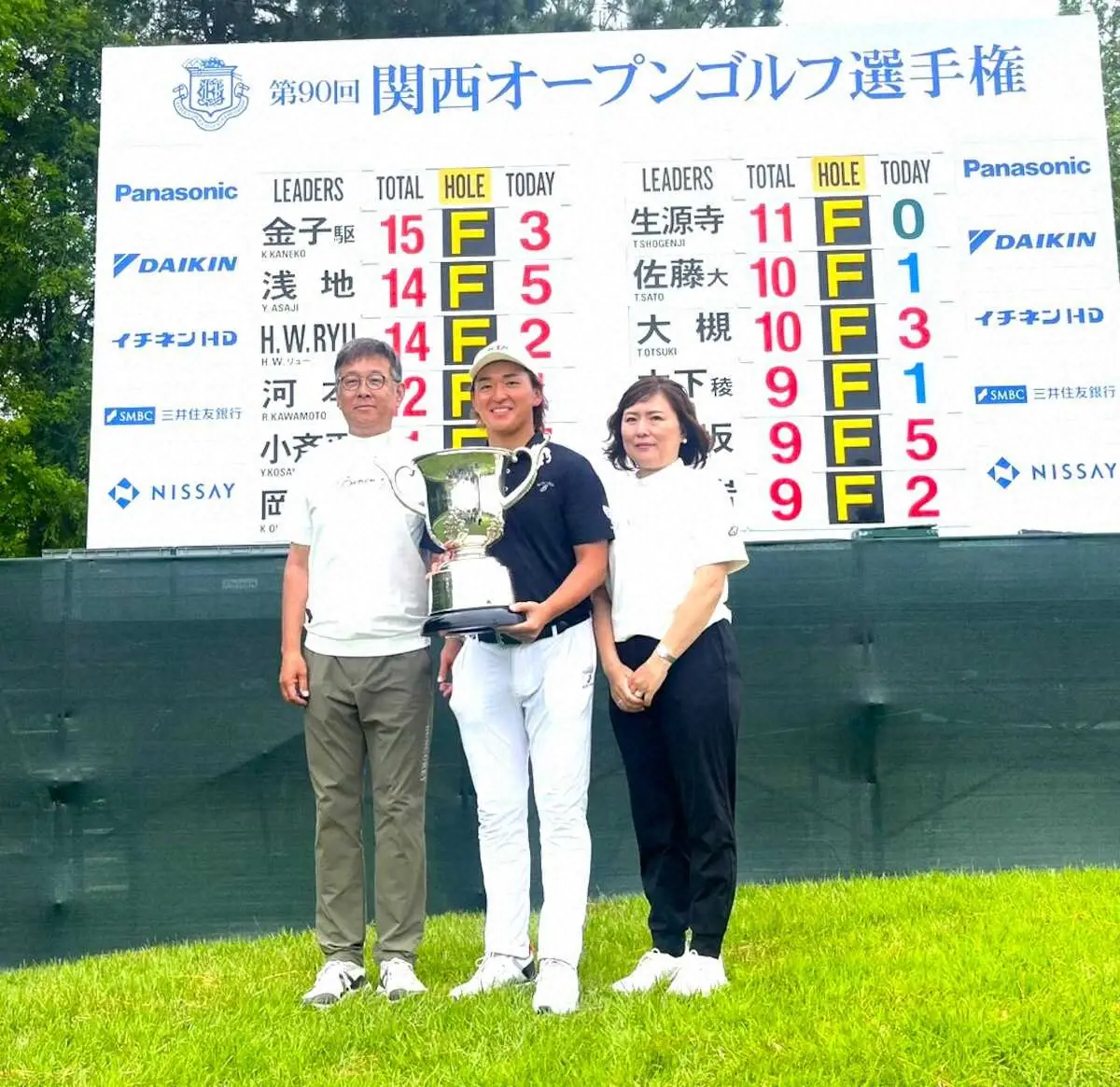 【画像・写真】ゴルフ　金子駆大　母に届けた涙の初V「ゴルフをやらせてもらえたのは母親のおかげ」