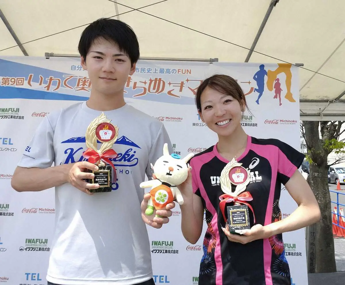 【画像・写真】フルマラソン男子は菊池和哉が初V　女子は和久夢来が大会新で制す　いわて奥州きらめきマラソン