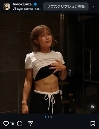 【画像・写真】マルチアスリート・陣在ほのか　“美腹筋”スマイルショット披露に「バッキバキ」「筋肉かっこいい～！」