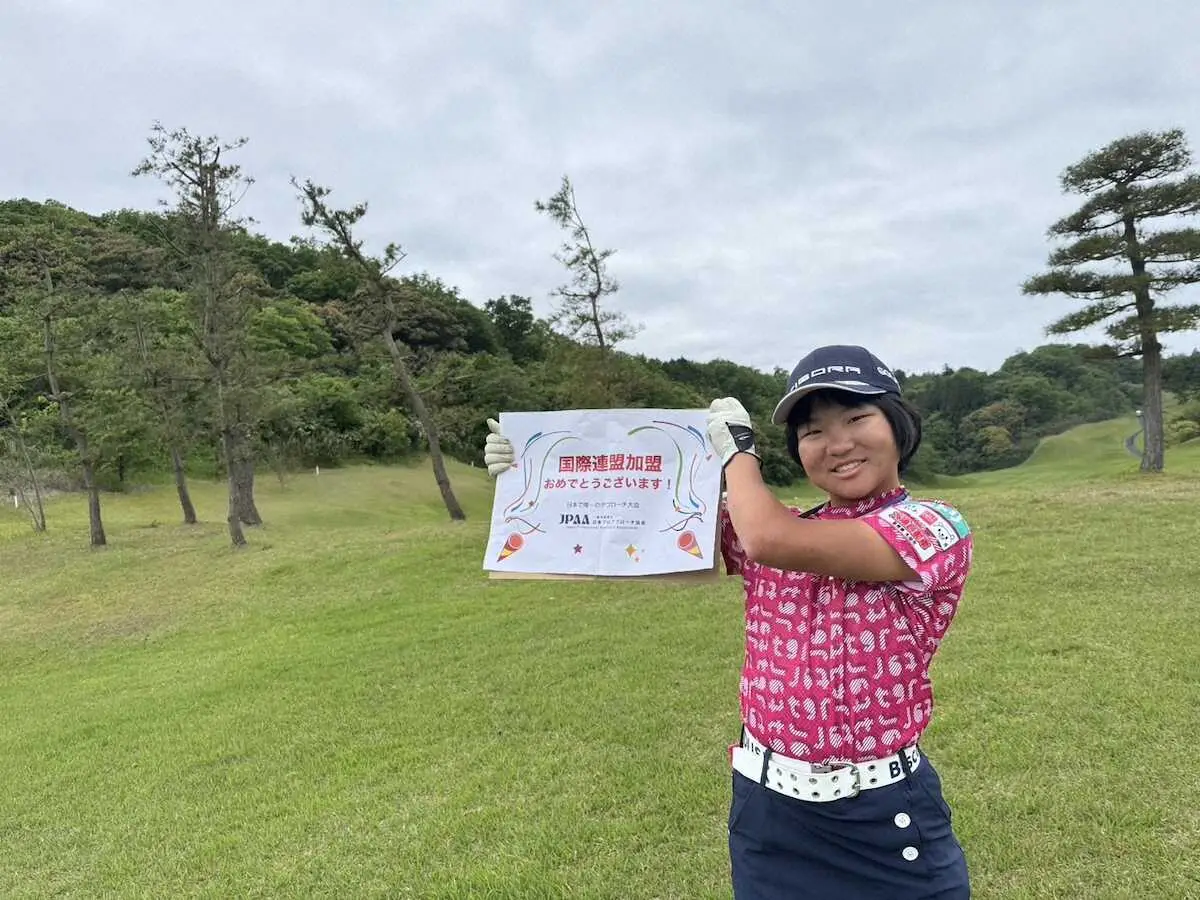 【画像・写真】“ゴルフ天才少女”須藤弥勒が参戦中のプロアプローチ協会が国際連盟に認定　来年から日本代表選手派遣予定