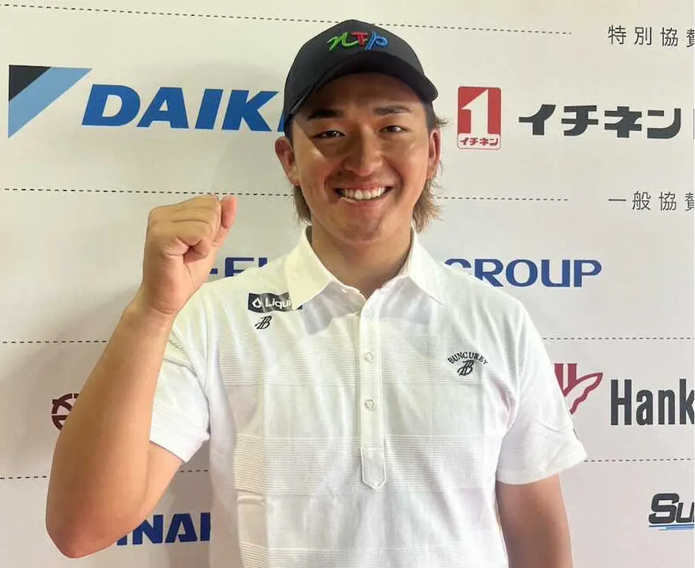 【画像・写真】金子駆大「メジャーなので上位で盛り上げたい」サウナで整えて2週連続V