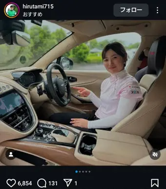 【画像・写真】蛭田みな美　3000万円超の愛車披露に「車に負けない位　大活躍」「クー！かっこいい」「可愛すぎる」