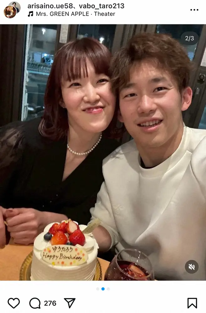 【画像・写真】30歳女子バレー元日本代表が結婚発表　相手は4歳下コーチ「2人で心豊かに歩み続けたい」