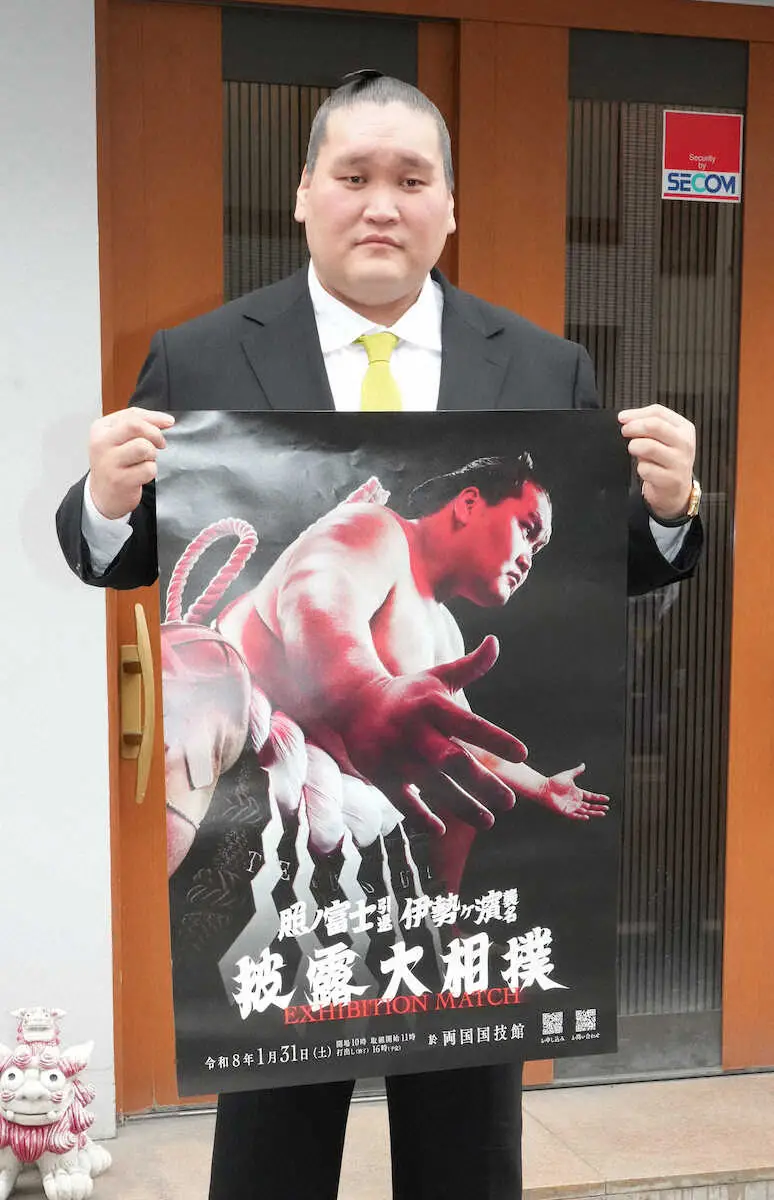 【画像・写真】照ノ富士引退相撲は来年1月31日「最後の晴れ舞台で感謝を伝えられたら」土俵入りへ向け再び体作りも