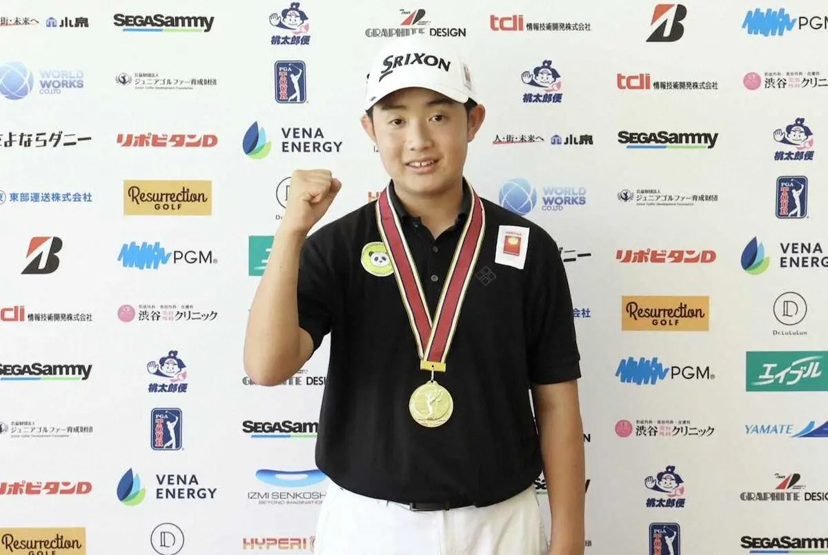 【画像・写真】中学生は小沢、高校生は井上が優勝　丸山茂樹ジュニアファンデーションゴルフ大会