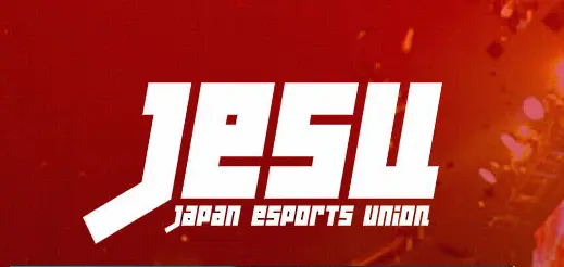 【画像・写真】日本eスポーツ連合、日本スポーツ協会への加盟が決定　eスポーツ発展へ「さらなる競技力向上に」