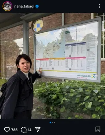 【画像・写真】高木菜那さん　海外でバス旅！？ショット公開に「太川さんの後継者は…」「バス旅が染みついてますね」