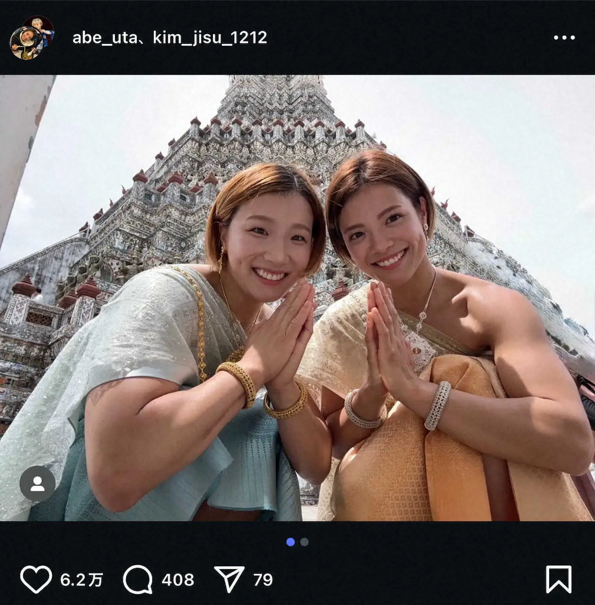 【画像・写真】阿部詩　女子韓国柔道代表選手とタイ民族衣装笑顔2S！ファン歓喜「笑顔と腕筋のギャップが最高」