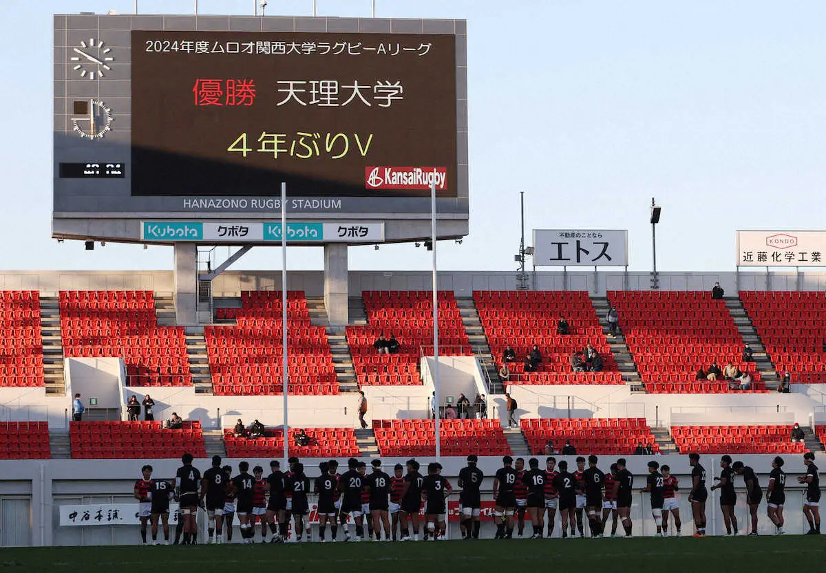 【画像・写真】【ラグビー】天理大、7月末までの活動停止と部長の解任＆監督の職務停止　部員2人の逮捕受け