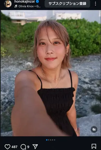 【画像・写真】陣在ほのか公式インスタグラム(@honokajinzai)から