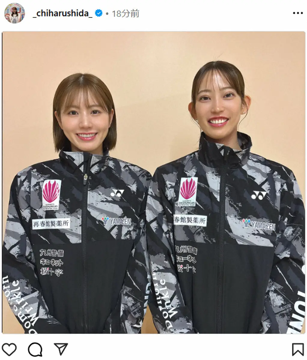 【画像・写真】志田千陽「一緒に戦えたこの約10年は宝物」パートナー松山への思いつづる　“シダマツ”ペア解消