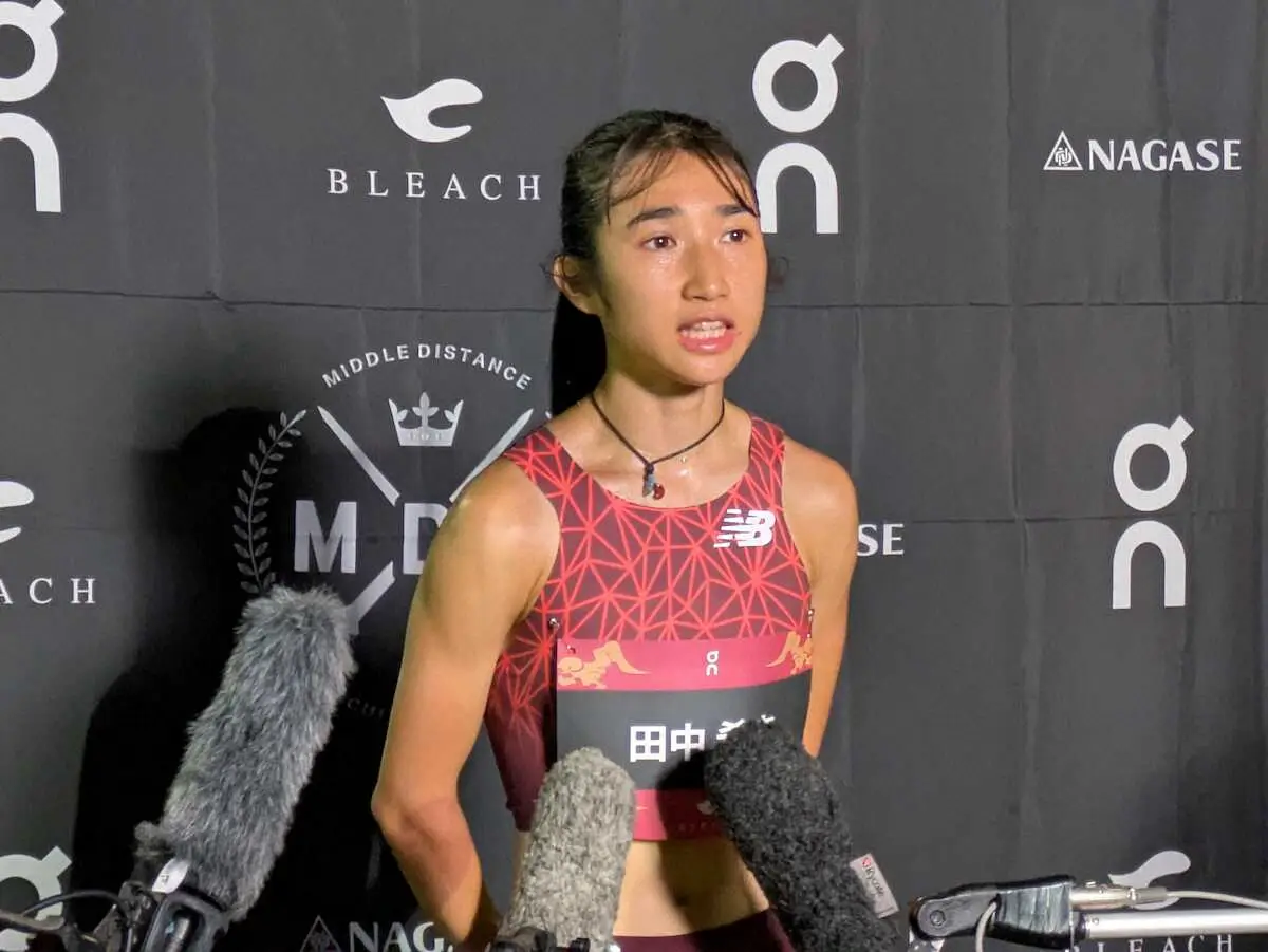 【画像・写真】【陸上】田中希実「止まってしまった」急きょ参戦1500mで4分5秒95　MDC