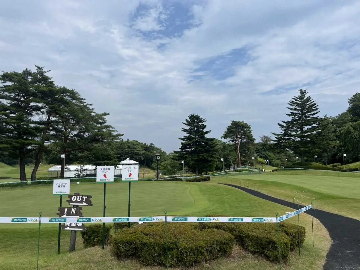 【画像・写真】【女子ゴルフ】明治安田レディース明日の第1Rは中止　プロアマ戦でコースにクマ出没