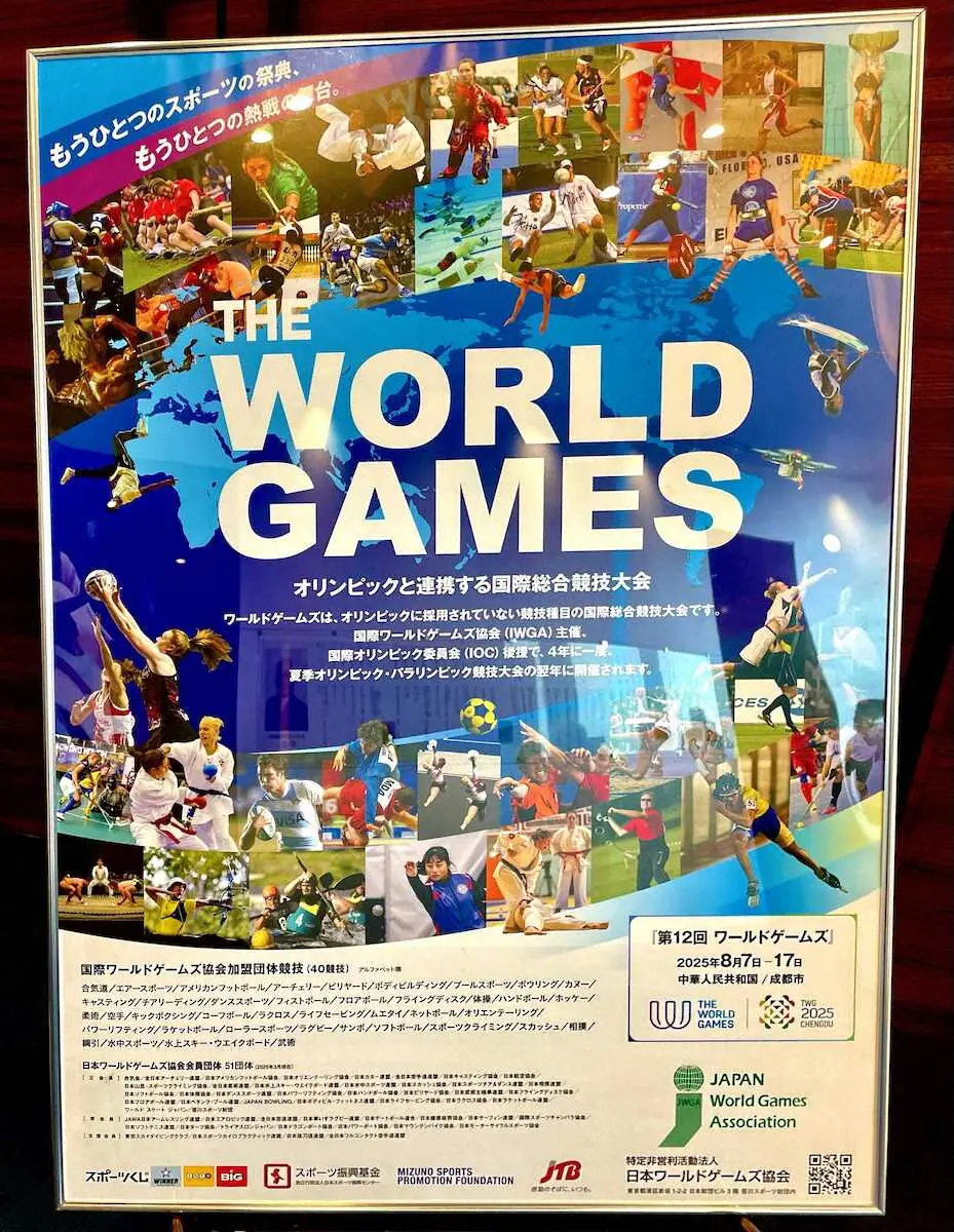 【画像・写真】大の里も出場した「ワールドゲームズ」相撲除外の真相…国際化が進む「国技」五輪競技化への希望と課題