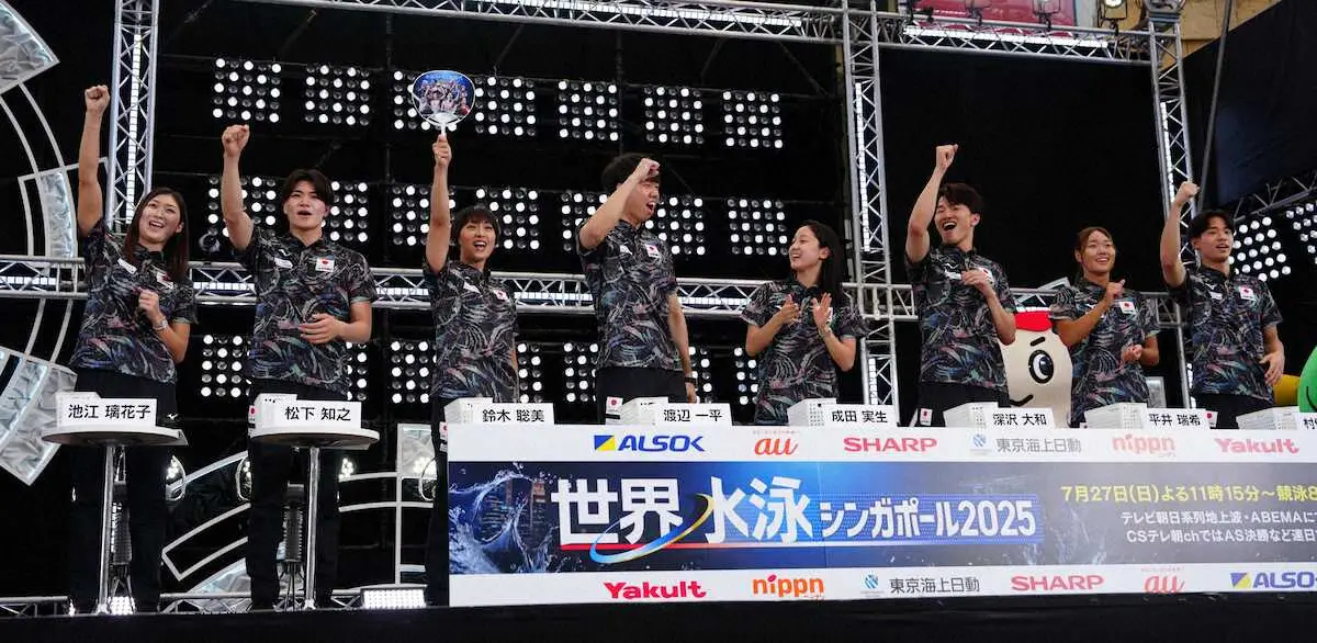 【画像・写真】【競泳】池江璃花子「新たな競泳日本がここからスタート」主将として臨む4度目世界選手権へ意気込み