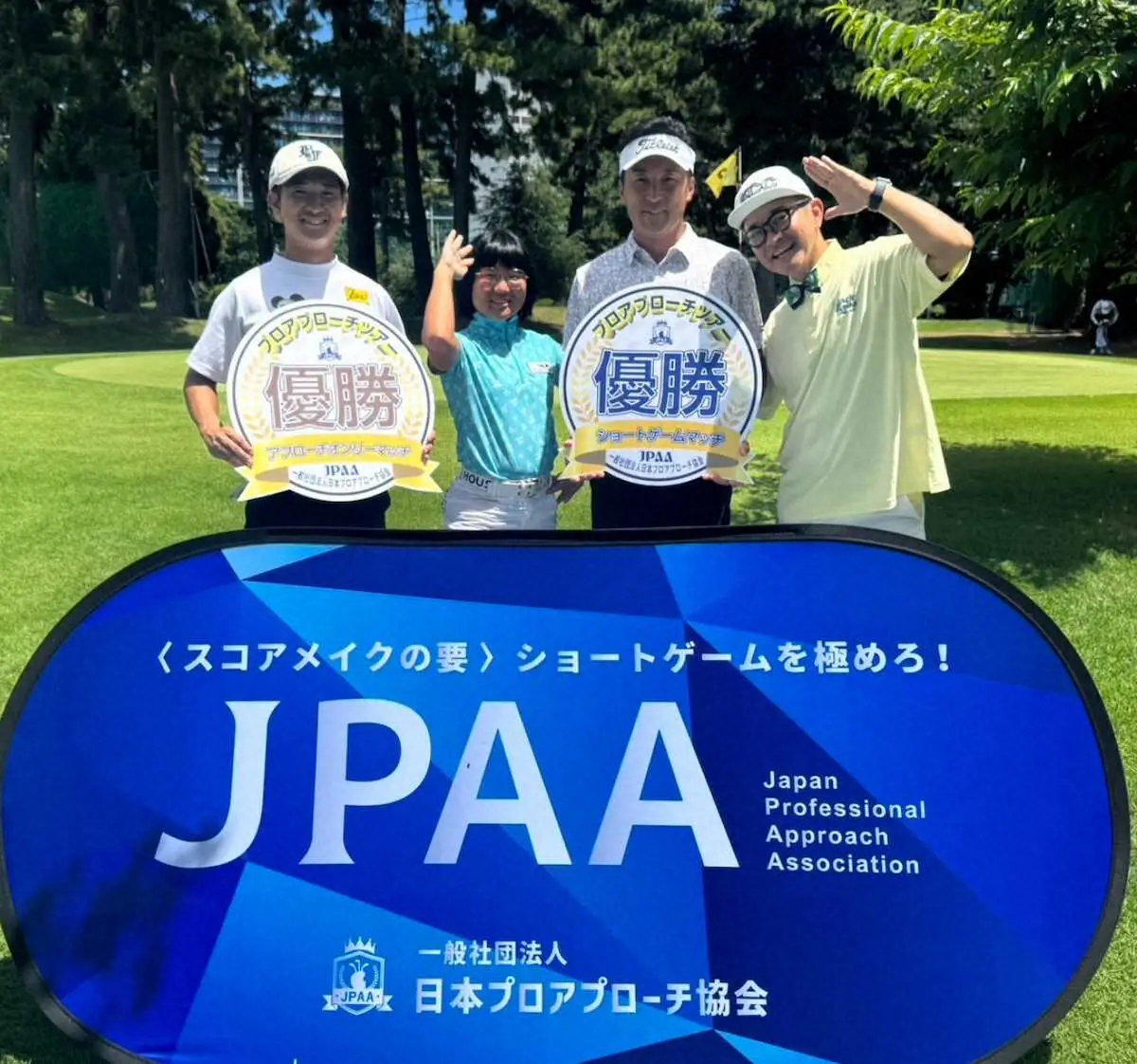 【画像・写真】“ゴルフ天才少女”須藤弥勒　賞金総額300万円！全日本選手権へ出場決定「このような結果になり最高」