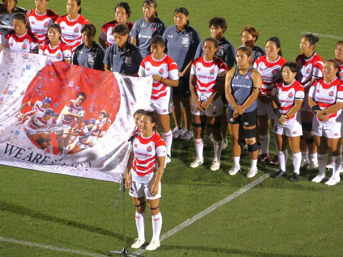 【画像・写真】【ラグビー女子日本代表】長田いろは主将「着実に成長している」スペインに連勝でW杯本番へ弾み