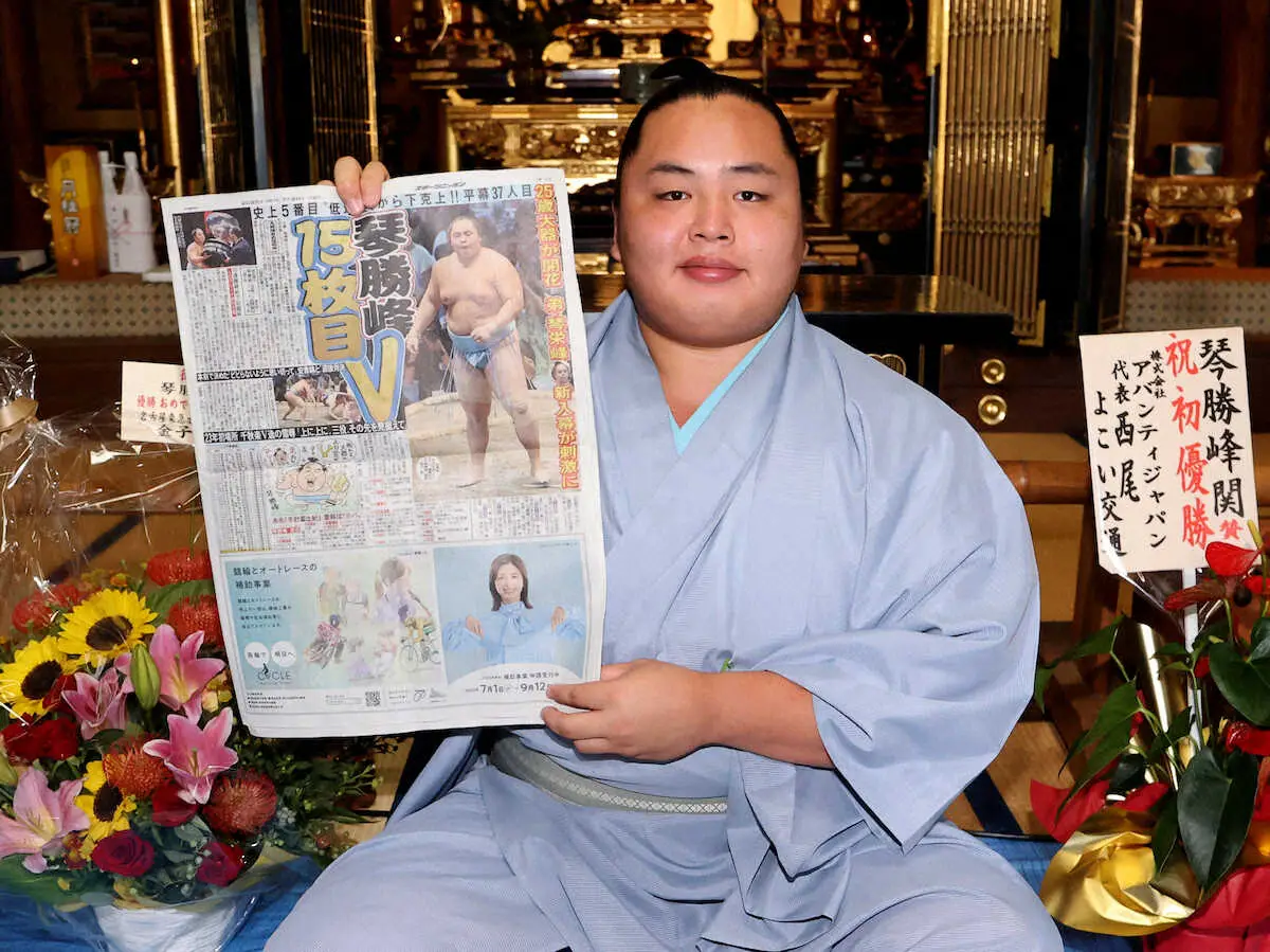 【画像・写真】初V琴勝峰「気付いたら寝ていた」「立ち合いをもっと鋭く当たれるように…」　目標は三役　一夜明け会見