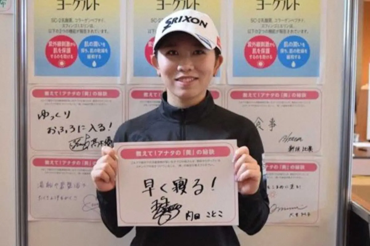 【画像・写真】【女子ゴルフ】政田夢乃、内田ことこは「早く寝る！」女子プロが美の秘けつを披露