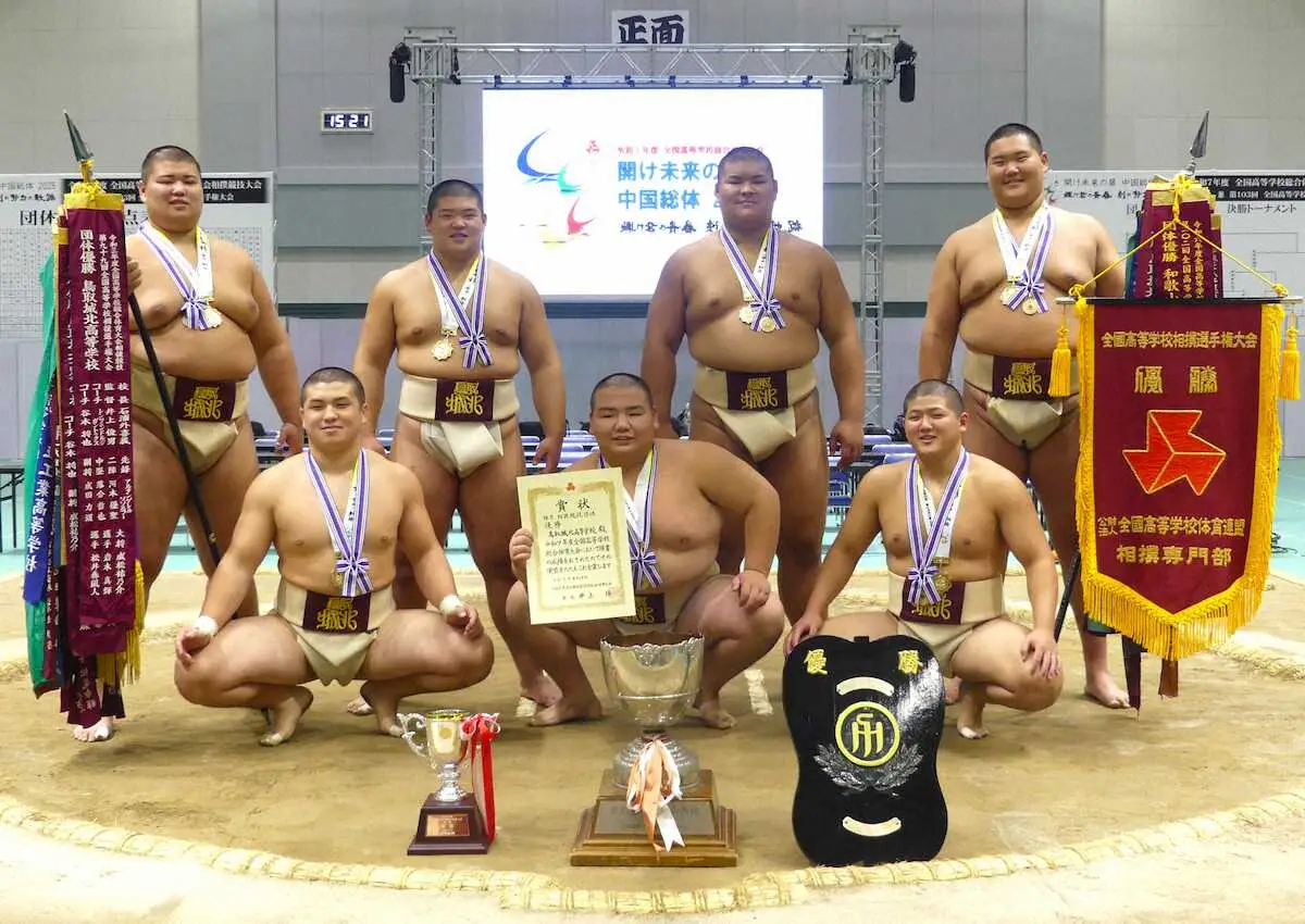 【画像・写真】【相撲インターハイ】鳥取城北が3年ぶり優勝！地元の大声援を力に今季無敗の4冠　年間完全制覇も視界