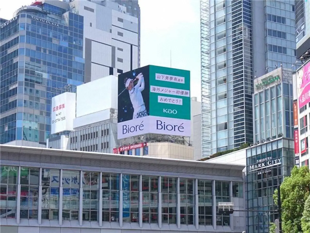 【画像・写真】渋谷駅前に設置された山下美夢有の広告（提供写真）