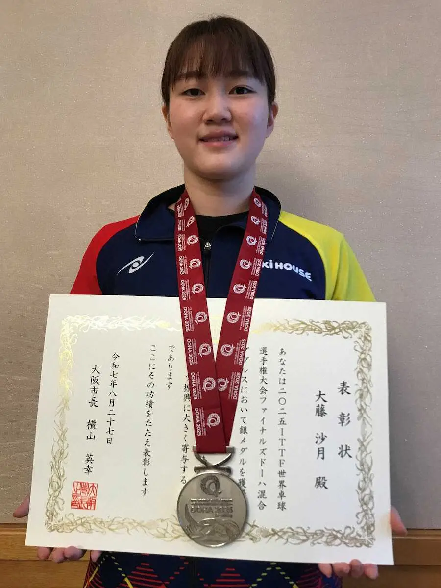 【画像・写真】【卓球】大藤沙月「変化を怖がらずに挑戦していく」　大阪市から「市長特別表彰」贈られる