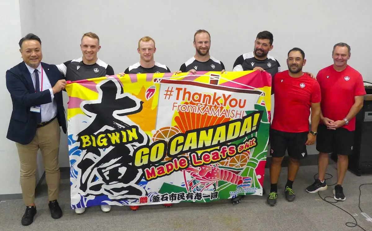 【画像・写真】【ラグビー】カナダ代表に釜石市から感謝の大漁旗贈呈　2019年W杯で試合中止、災害救助の縁
