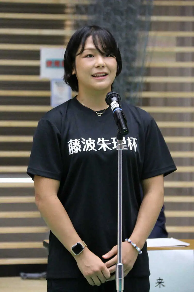 【画像・写真】【レスリング】パリ五輪王者・藤波朱理　初の冠大会実現に感激「自分なりの形で恩返しを」