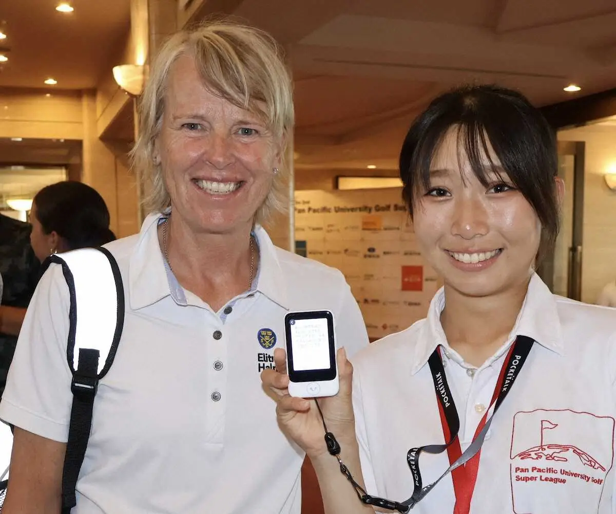 【画像・写真】【大学ゴルフ】AI通訳機が国際交流の一助　計200台導入　外国勢にも好評