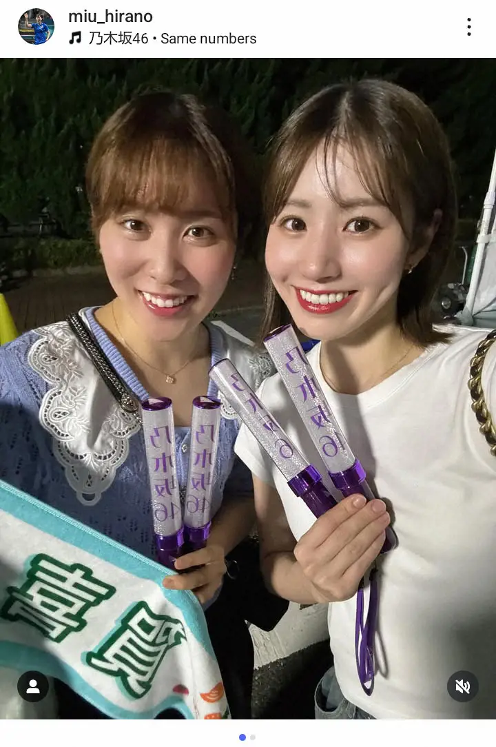 【画像・写真】平野美宇、志田千陽と乃木坂46ライブへ！「幸せな時間」2ショットに「可愛いコンビ」「仲良しとは」の声