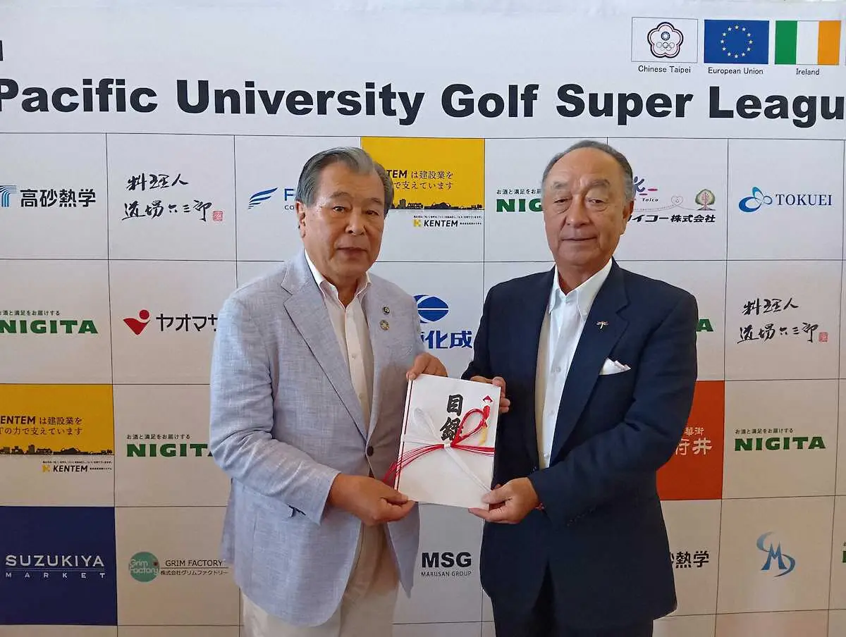 【画像・写真】【大学ゴルフ】三島市のスポーツ振興を目的にチャリティー金50万円を三島市に寄付