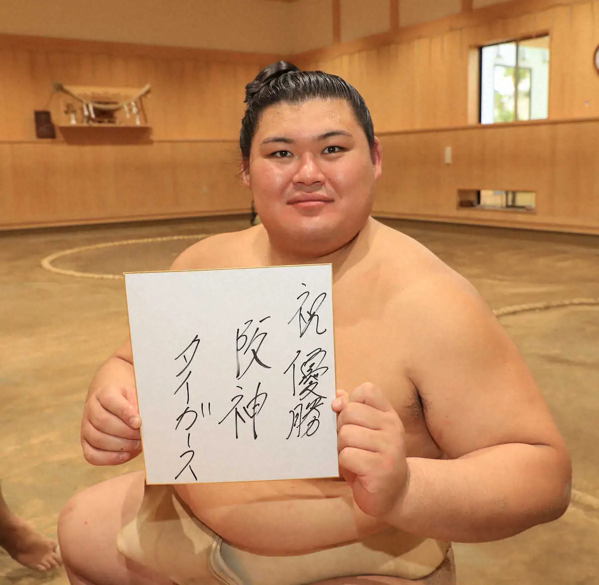 【画像・写真】大の里　阪神のリーグ優勝を祝福「安心して見られました」