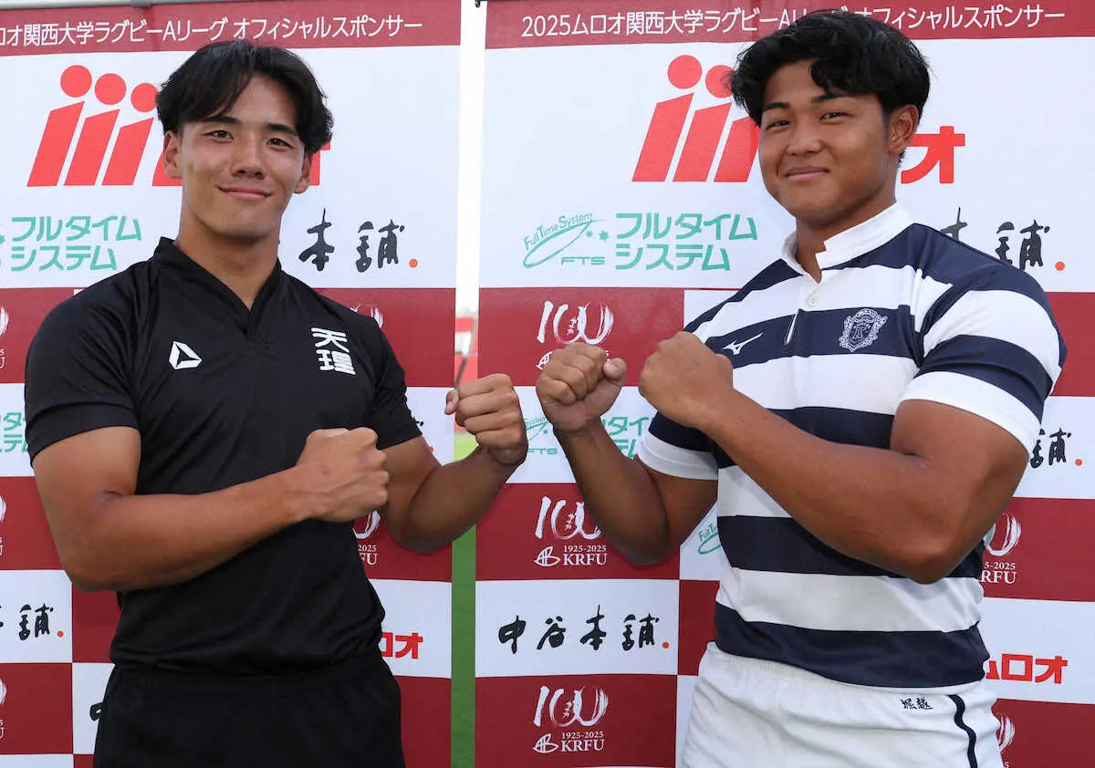 【画像・写真】【関西大学ラグビーAリーグ】昨季王者・天理大は「感謝の気持ちを持って戦う」と上ノ坊駿介共同主将