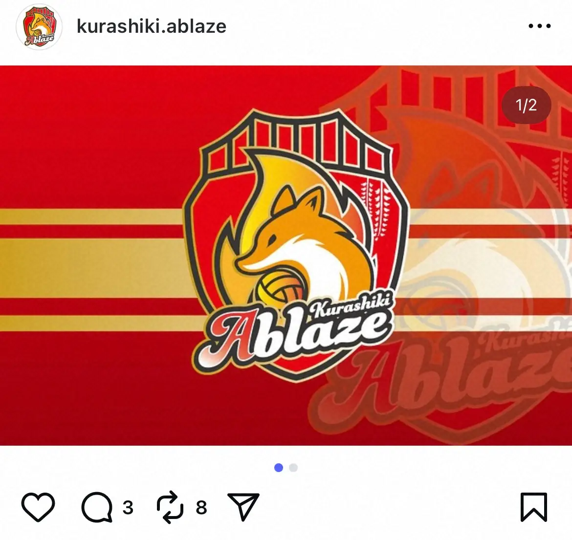 【画像・写真】Vリーグ倉敷　前監督逮捕を謝罪　被害訴えの女性に謝罪「ご心情を第一に考えつつ、再発防止に」