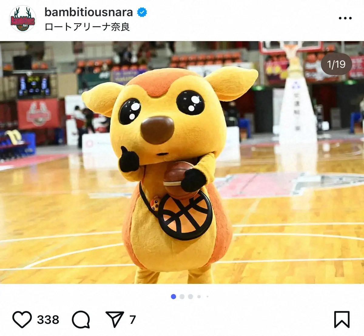 【画像・写真】バンビシャス奈良、マスコットキャラ巡る投稿を謝罪「多くの皆さまにご不快な思いをおかけした」