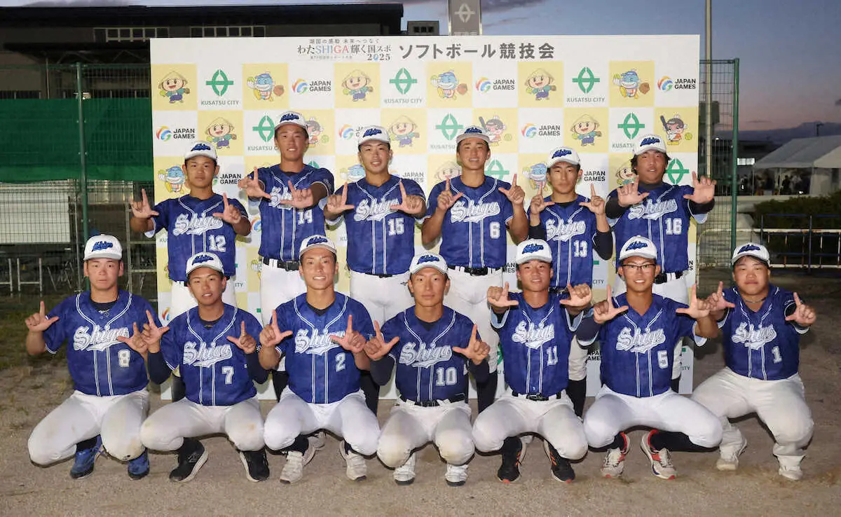 【画像・写真】【国スポ】ソフトボール滋賀代表は1回戦敗退　今春選抜出場した滋賀学園野球部員が参戦も…