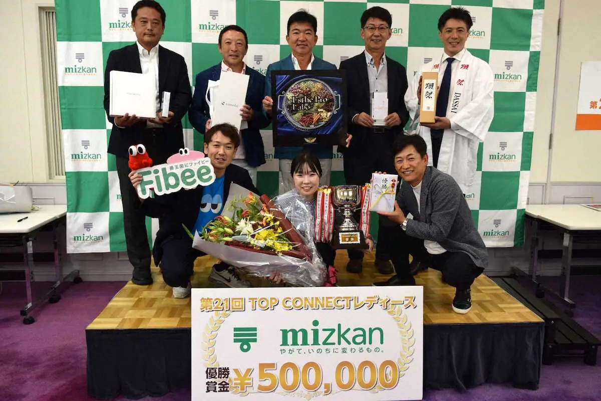 【画像・写真】第21回TOP　CONNECTレディース　女子ゴルファー部門は植竹愛海が初V、ジュニア部門は渡辺咲香