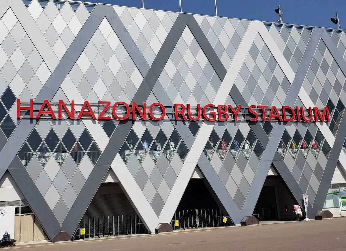 【画像・写真】16日に大阪府予選決勝が行われる東大阪市の花園ラグビー場