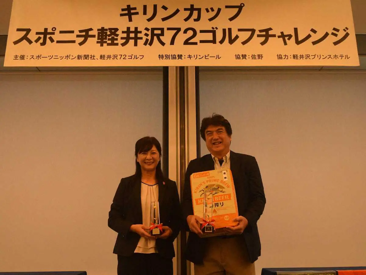 【画像・写真】優勝した大塚さん（右）と朝比奈さん