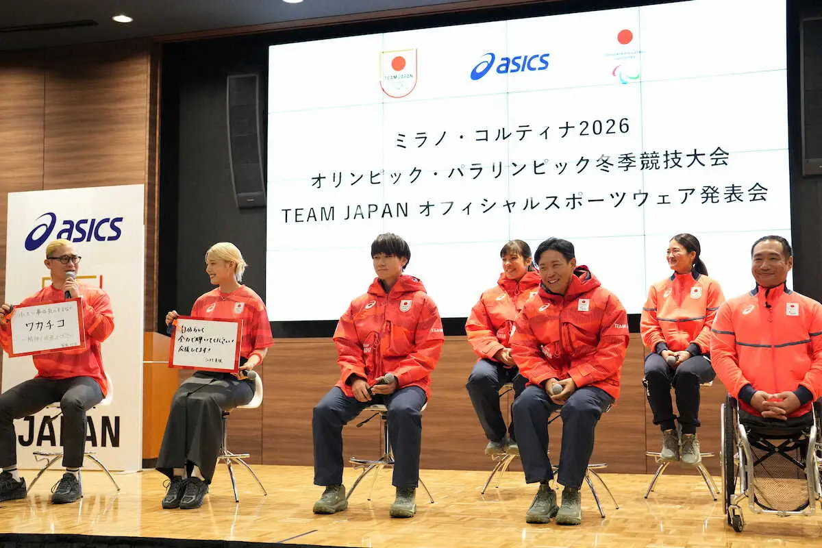 ミラノ・コルティナ2026オリンピック・パラリンピック冬季競技大会TEAM