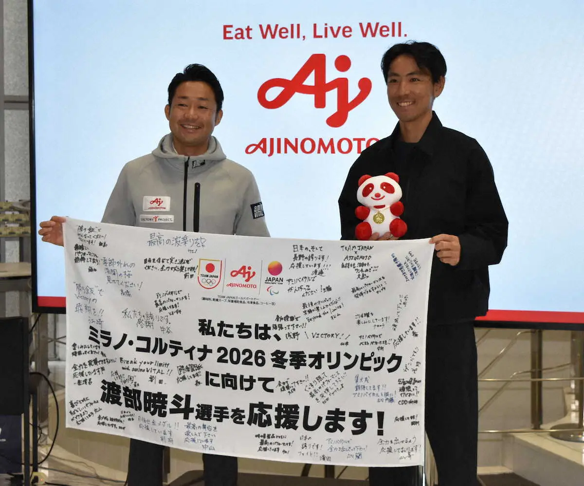 【画像・写真】渡部暁斗　集大成のミラノ五輪へ“180分間の進化”加速　味の素社員との交流セッションで明かす