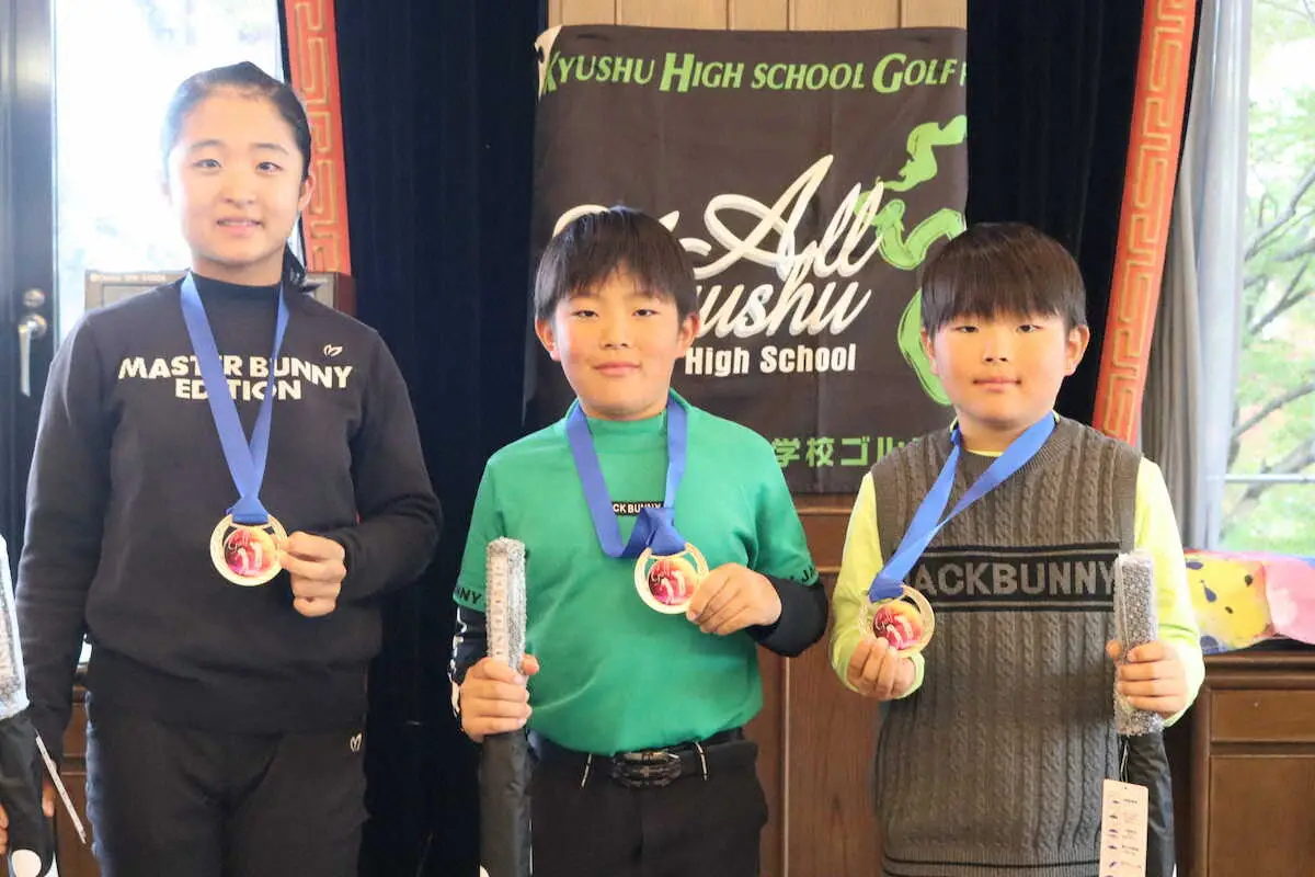 【画像・写真】小牧優斗・飛生真が兄弟ダブル優勝　4～6年女子は古関美紀子V　九州沖縄小学生ヨネックスゴルフ