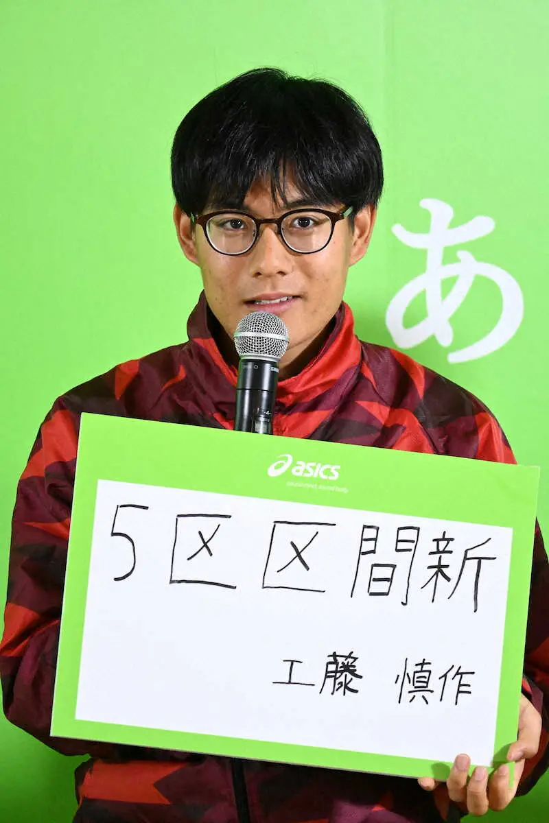 【画像・写真】“山の名探偵”早大・工藤慎作が3年連続の山登りに意欲　目標は「5区区間新」　箱根駅伝15年ぶりVへ