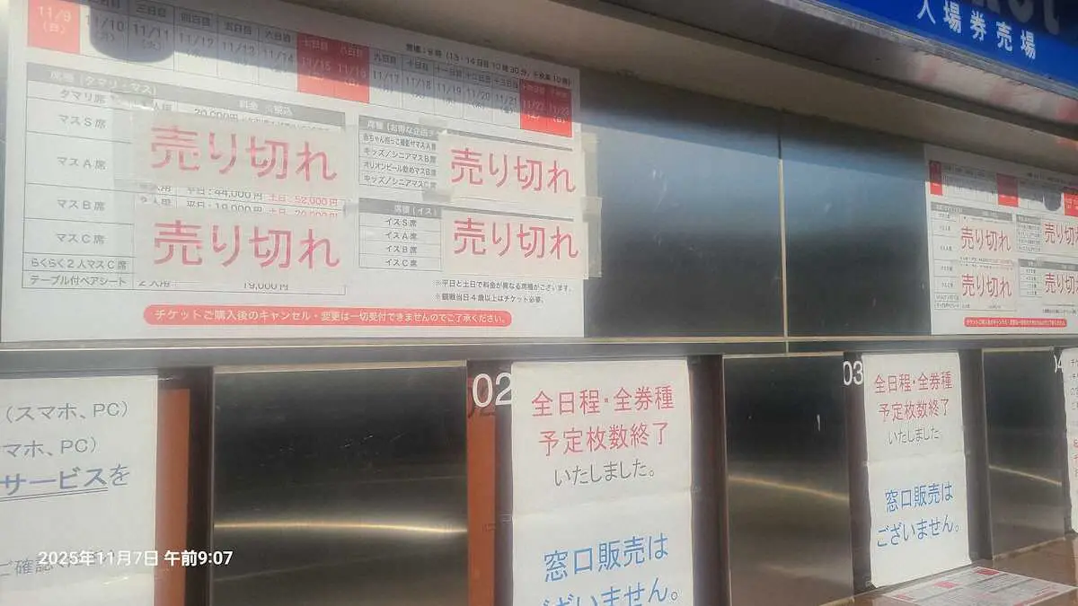 【画像・写真】納めの九州場所が9日に初日　九州での前売り完売は若貴決戦に沸いた95年以来30年ぶり