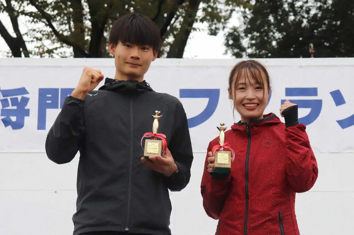 【画像・写真】男子優勝の中武（左）と女子優勝の沼田