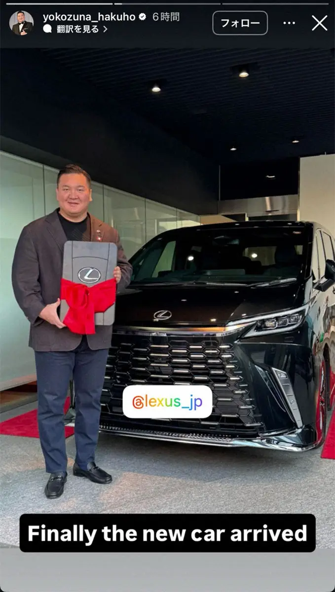 【画像・写真】白鵬翔氏インスタグラム（@yokozuna_hakuho）から