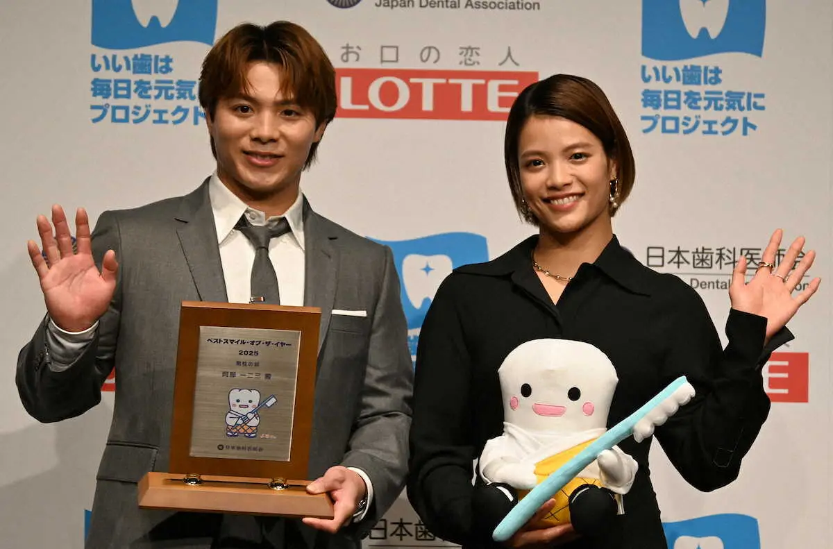 【画像・写真】阿部一二三、詩兄妹