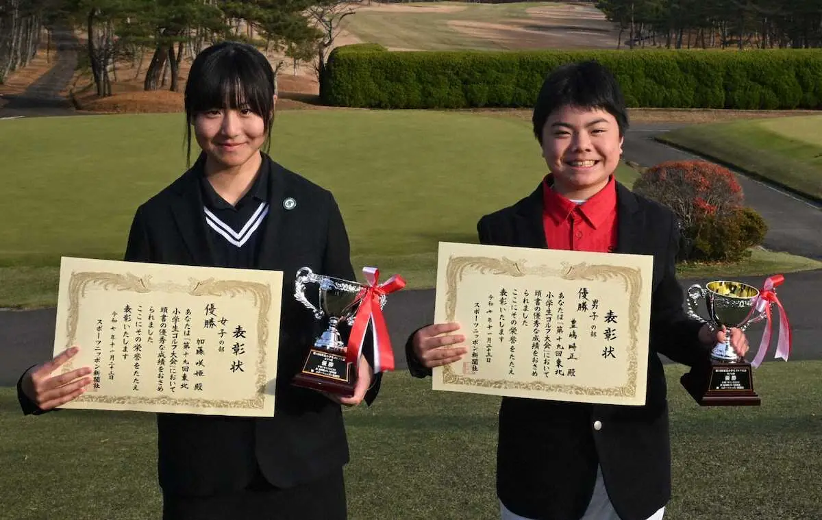 【画像・写真】優勝した（左から）加藤、豊嶋