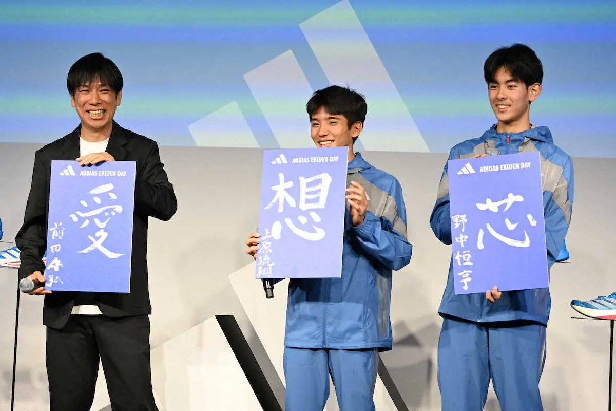 【画像・写真】悲願の箱根駅伝初総合Vへ国学院大・上原主将「“想い”を継承する」3位だった平林世代のリベンジ誓う