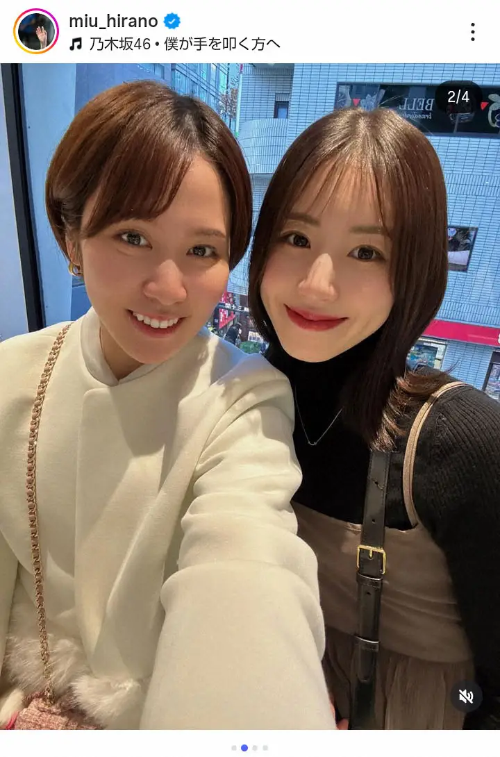 【画像・写真】平野美宇「大好きなちーちゃん」との仲良し休日ショットにファン歓喜「可愛すぎ」「素敵な2人組」